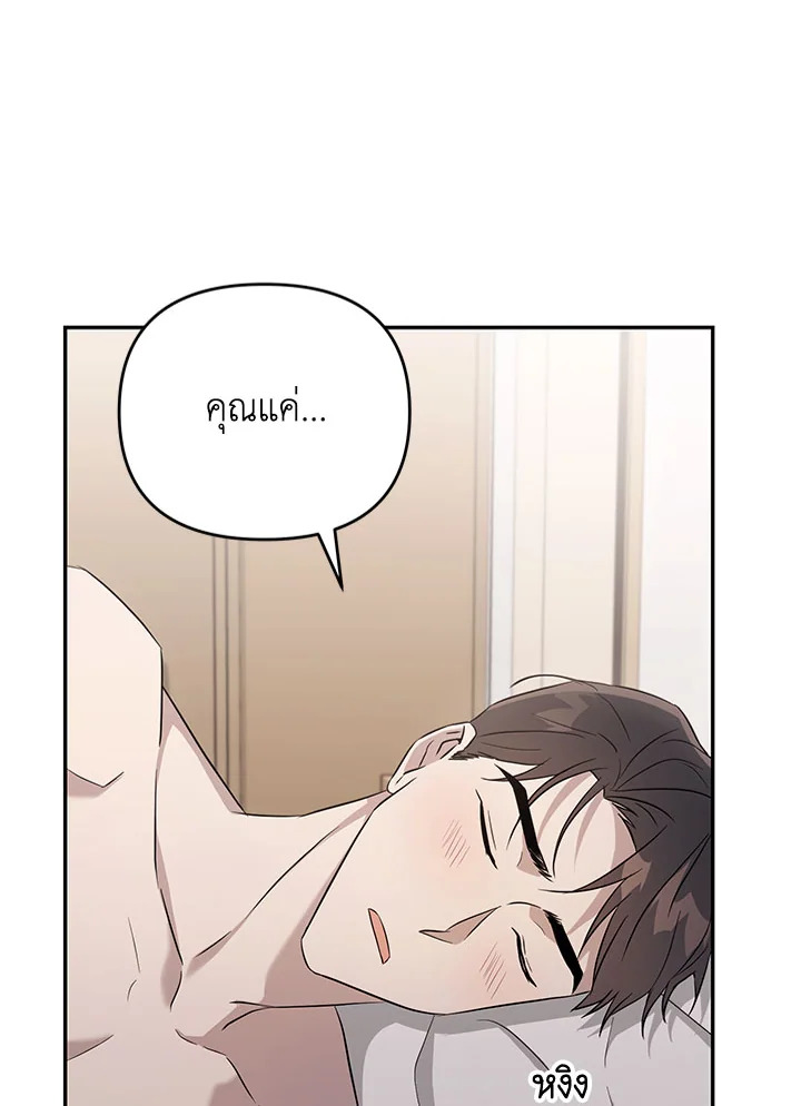 หน้า 98