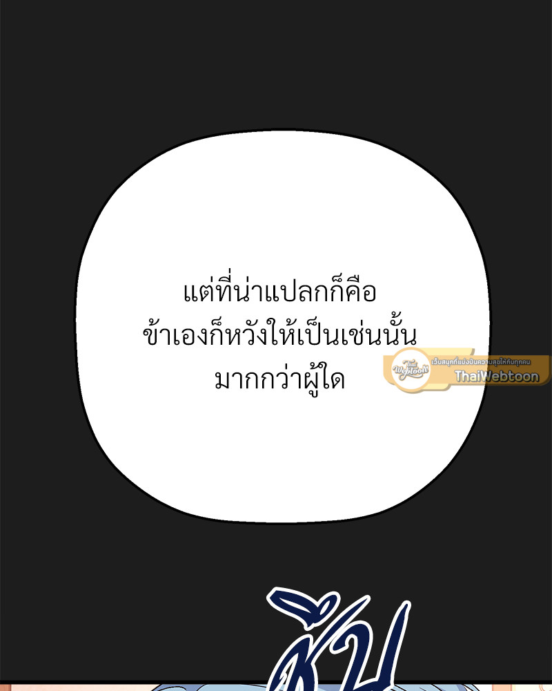 หน้า 117