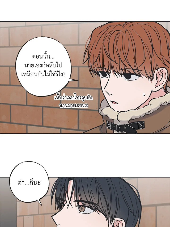 หน้า 42