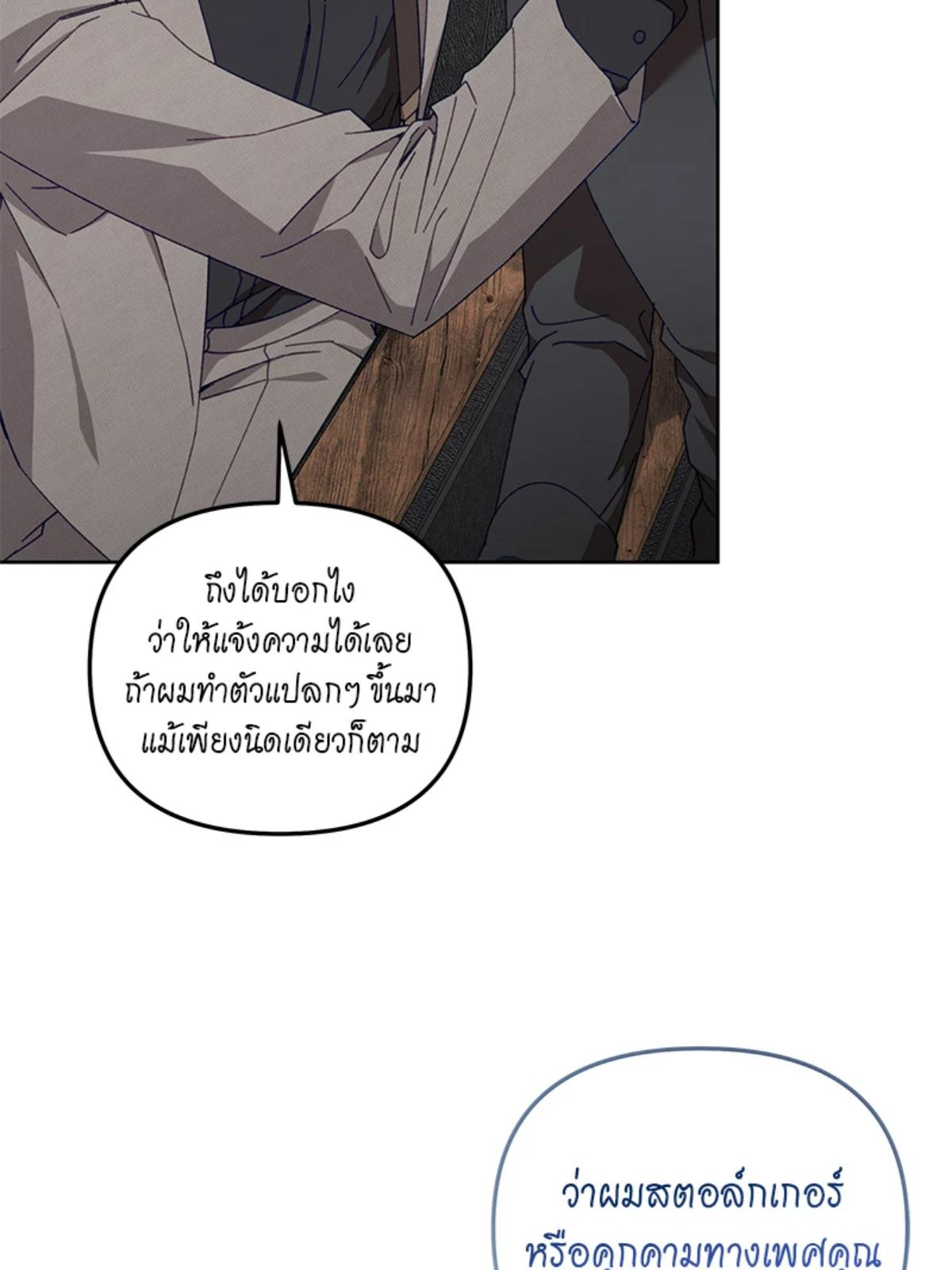 หน้า 77