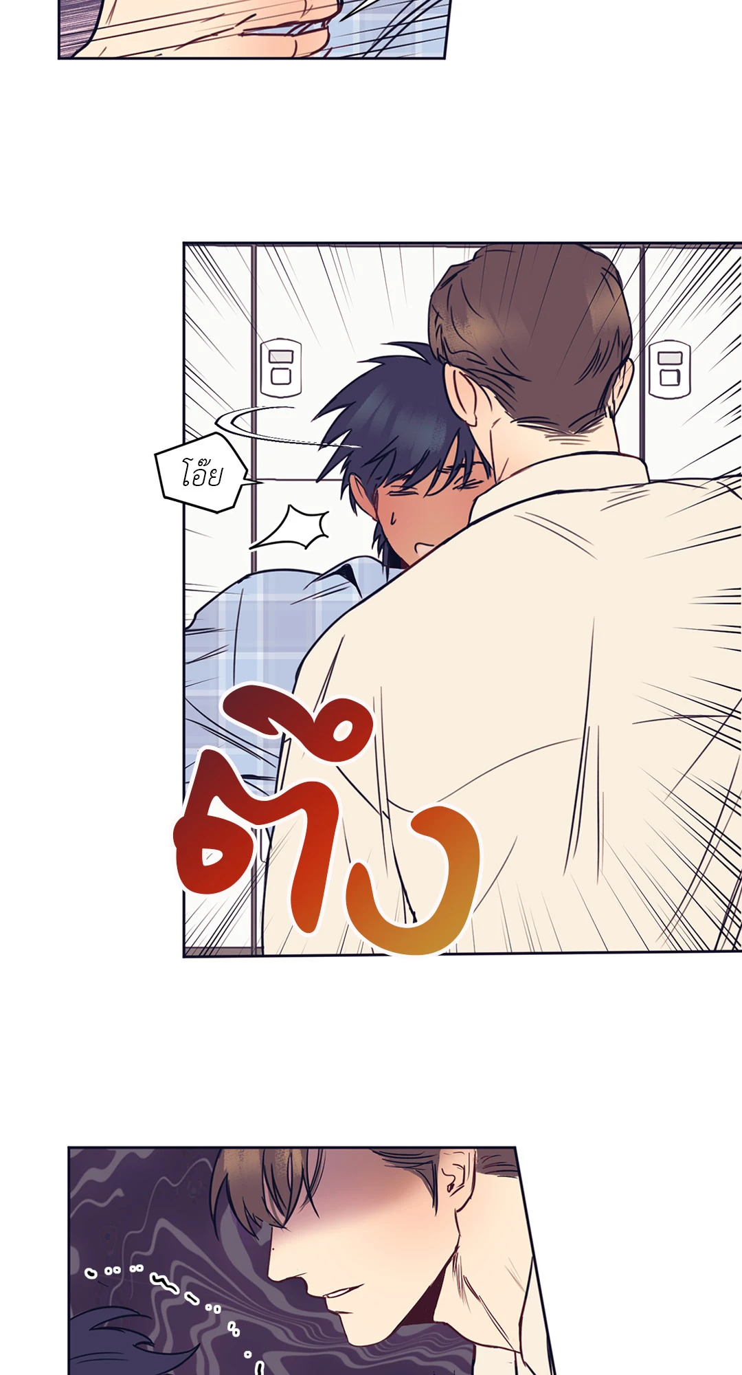 หน้า 36