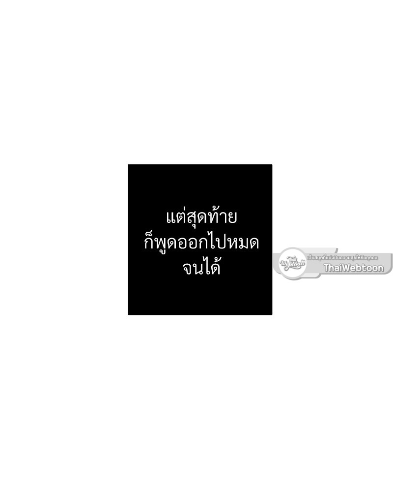 หน้า 73