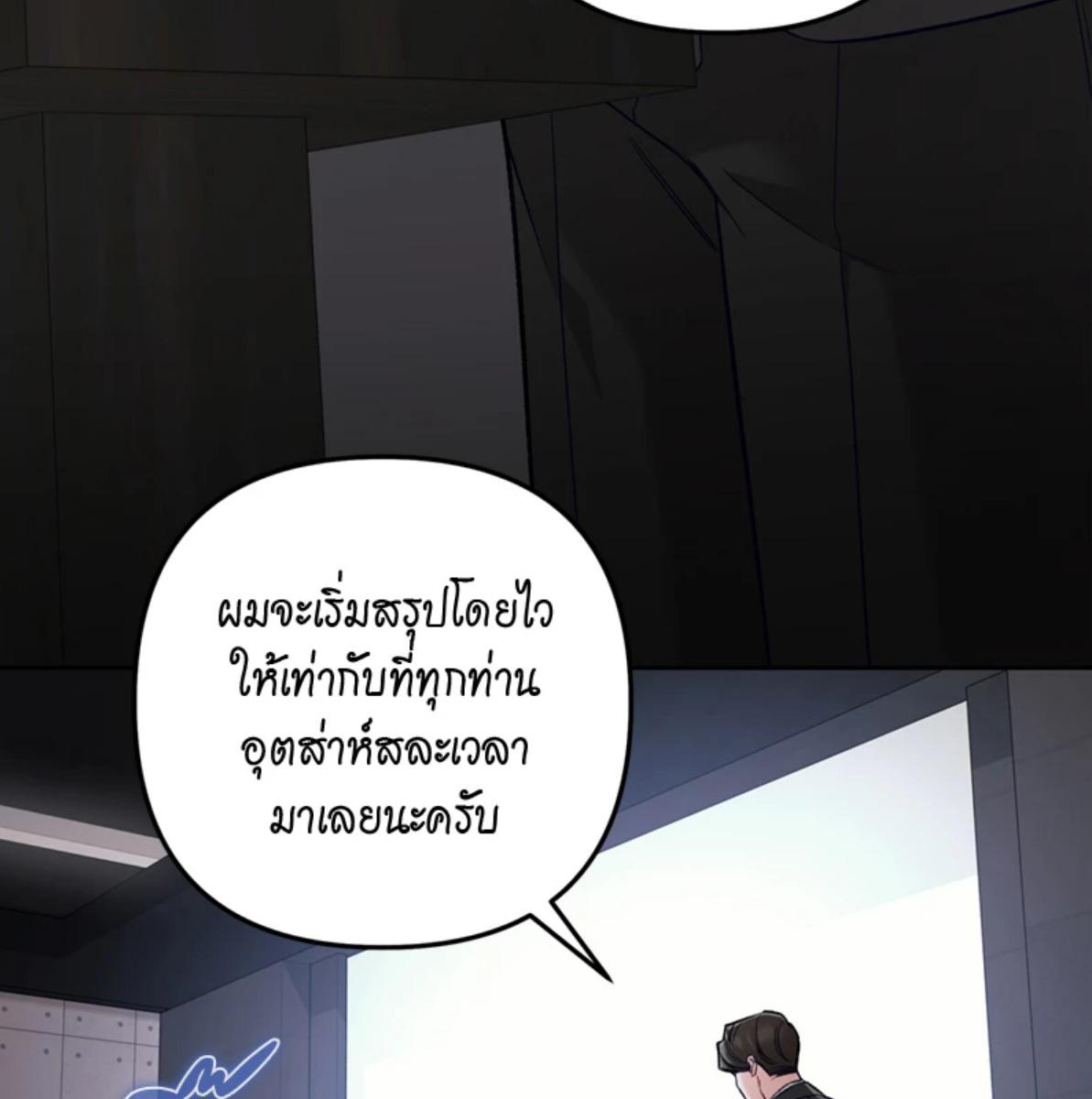 หน้า 139