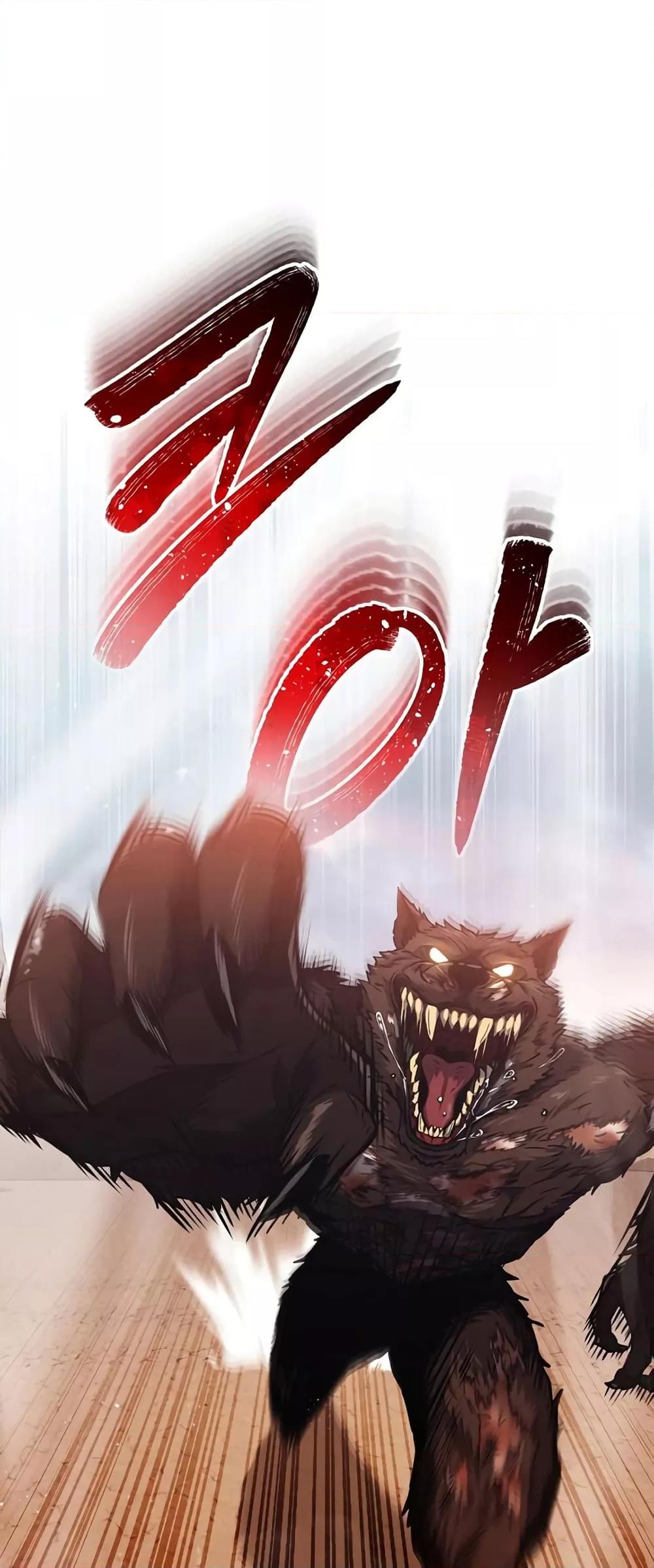 Genius of the Unique Lineage อัจฉริยะนอกคอก ตอนที่ 37 - รูปที่ 2