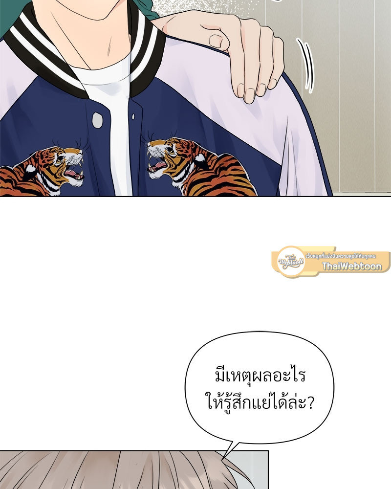 หน้า 75