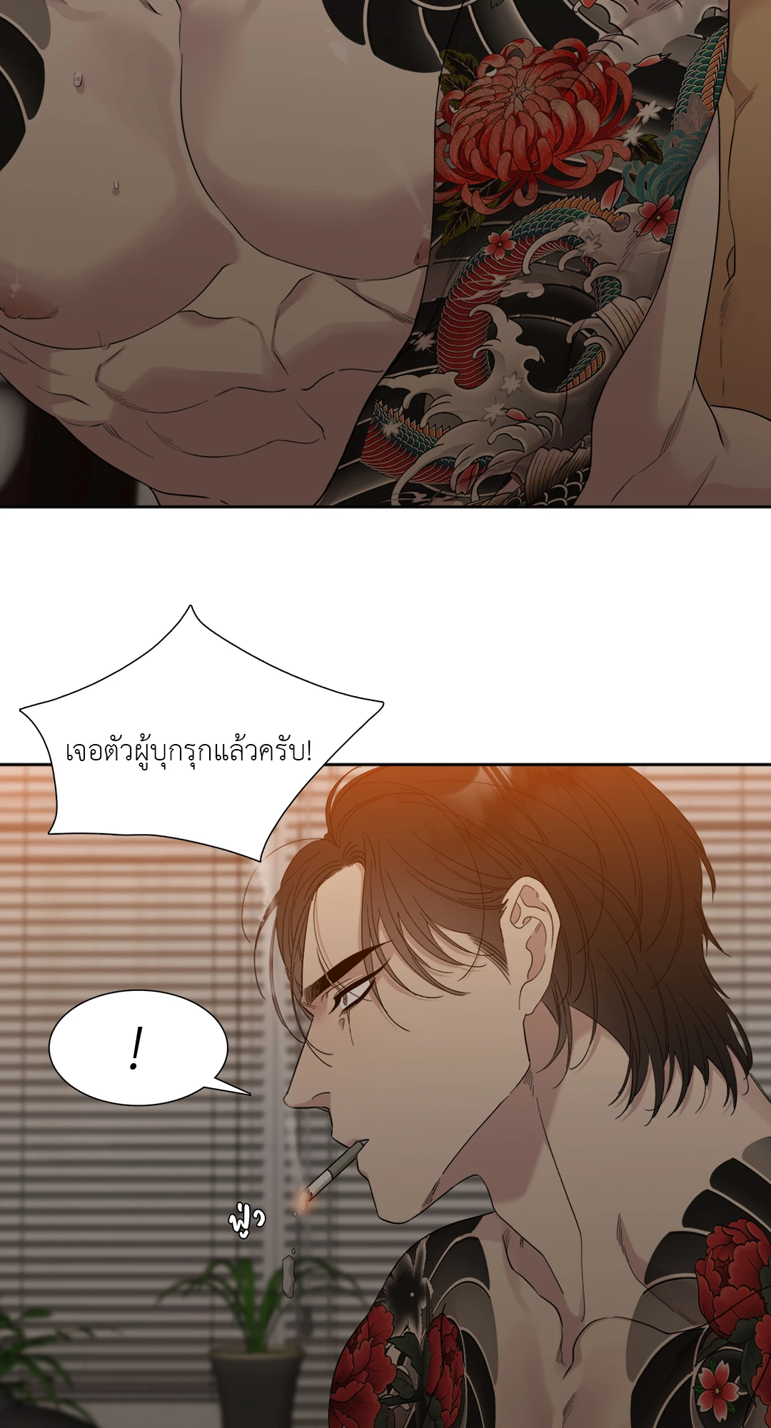 หน้า 18