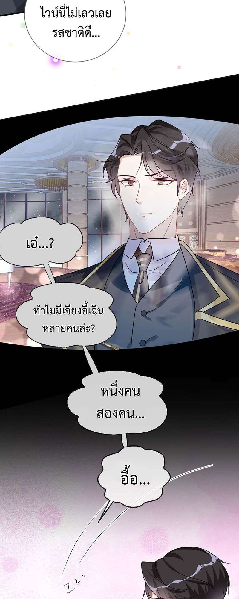 หน้า 27