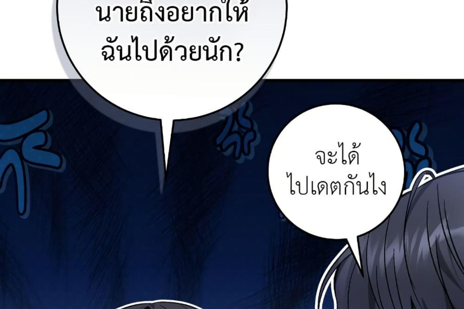 หน้า 109