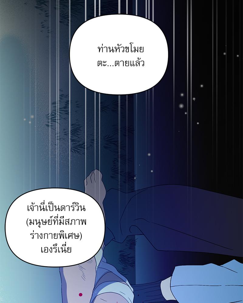 หน้า 109