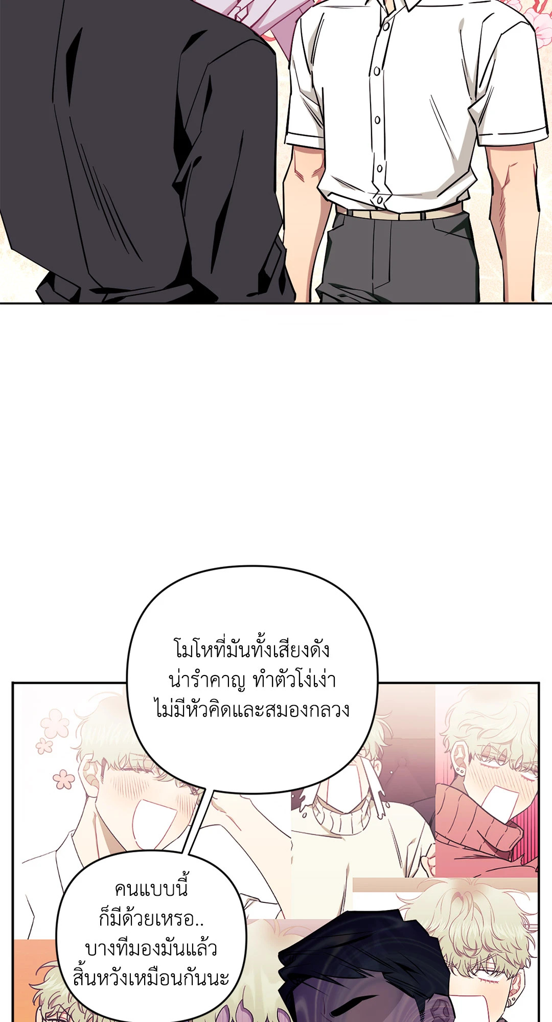 หน้า 56