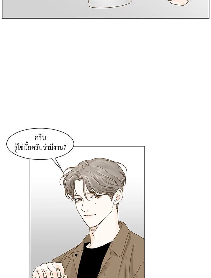 หน้า 70