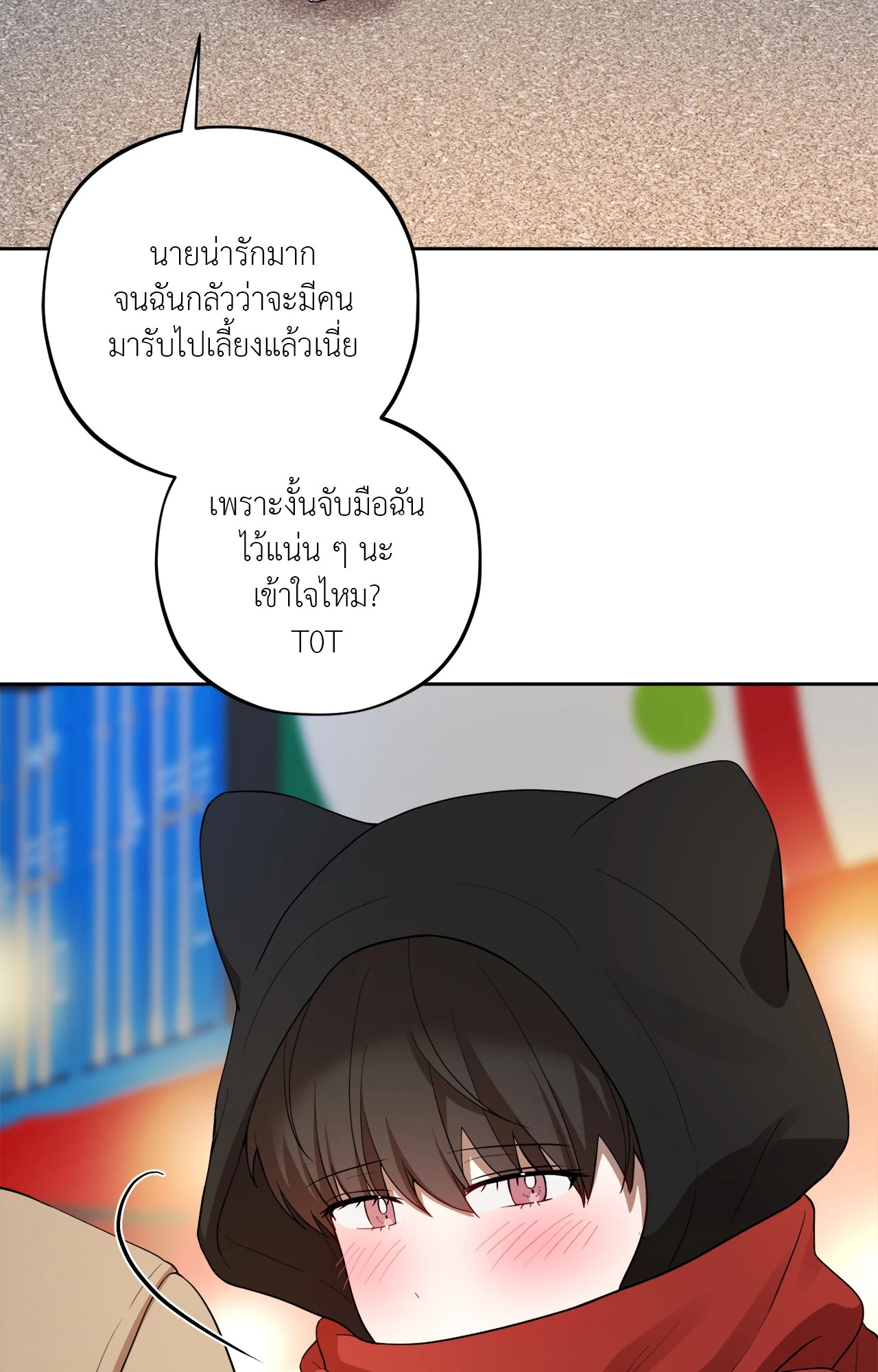 หน้า 52