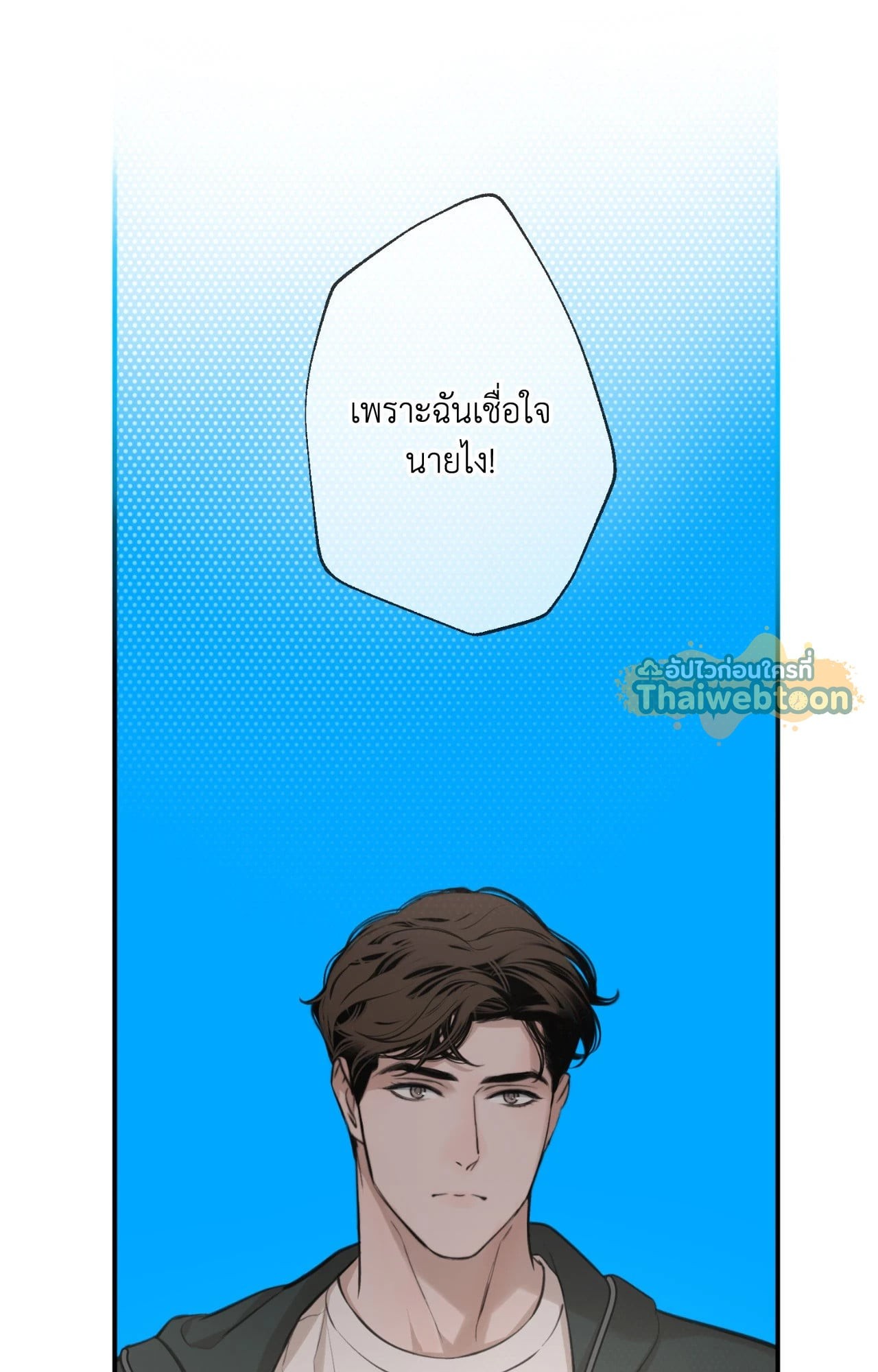 หน้า 86