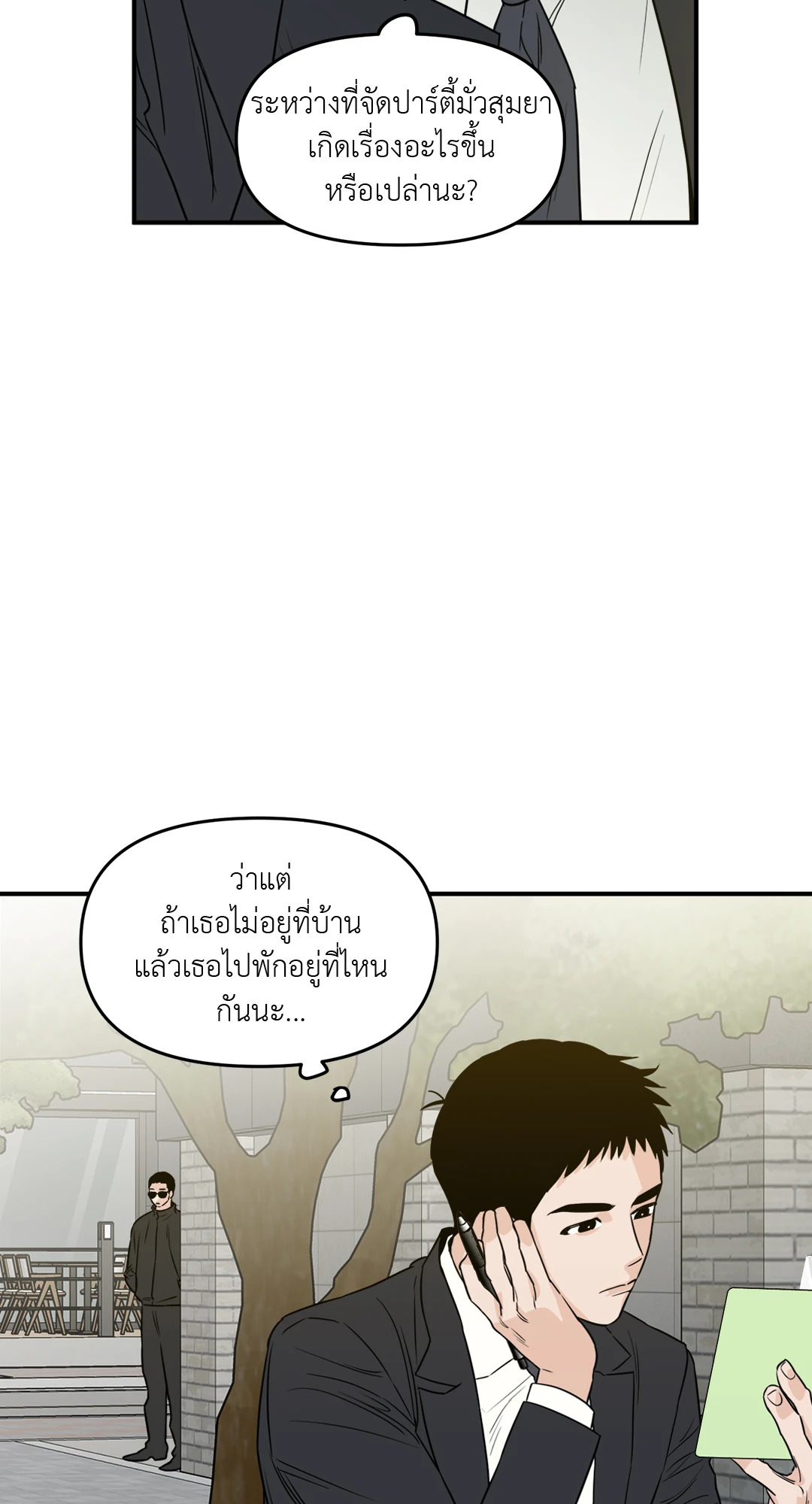 หน้า 35