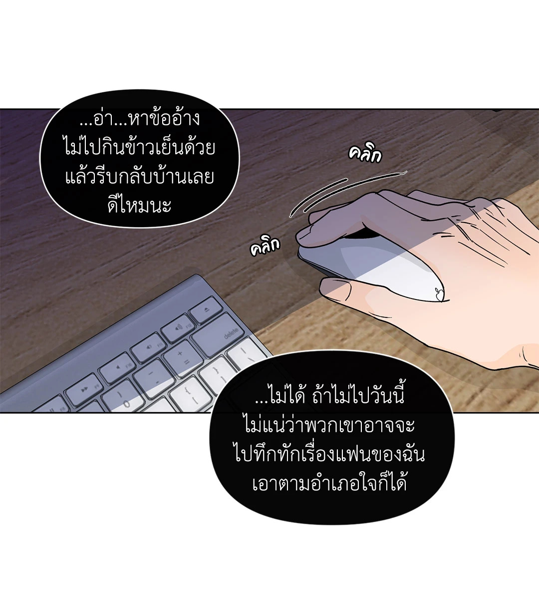 หน้า 47