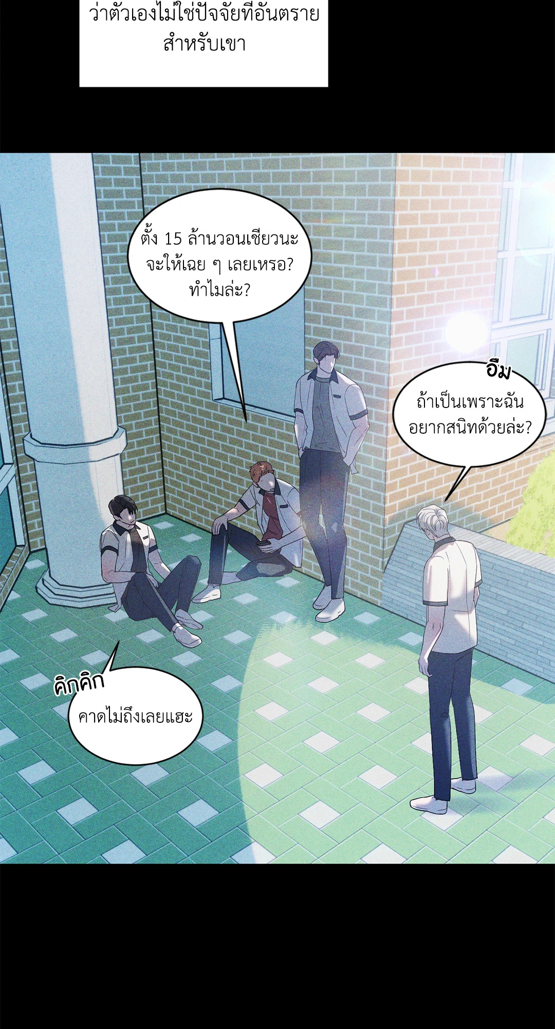 หน้า 3