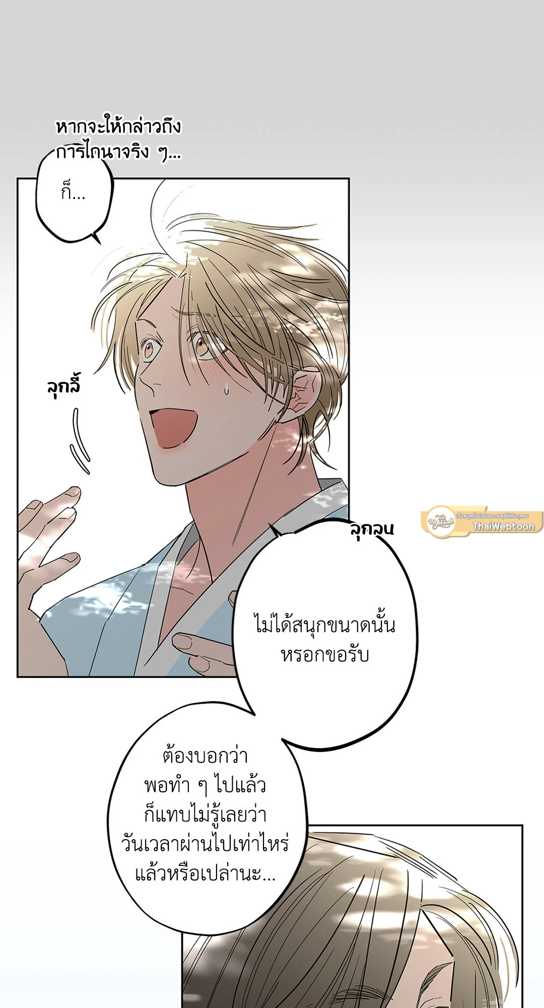 หน้า 30