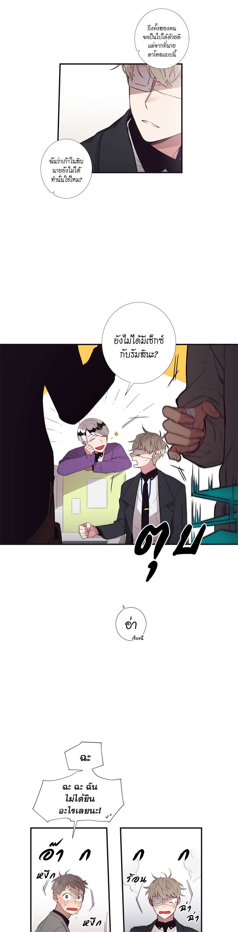 หน้า 19