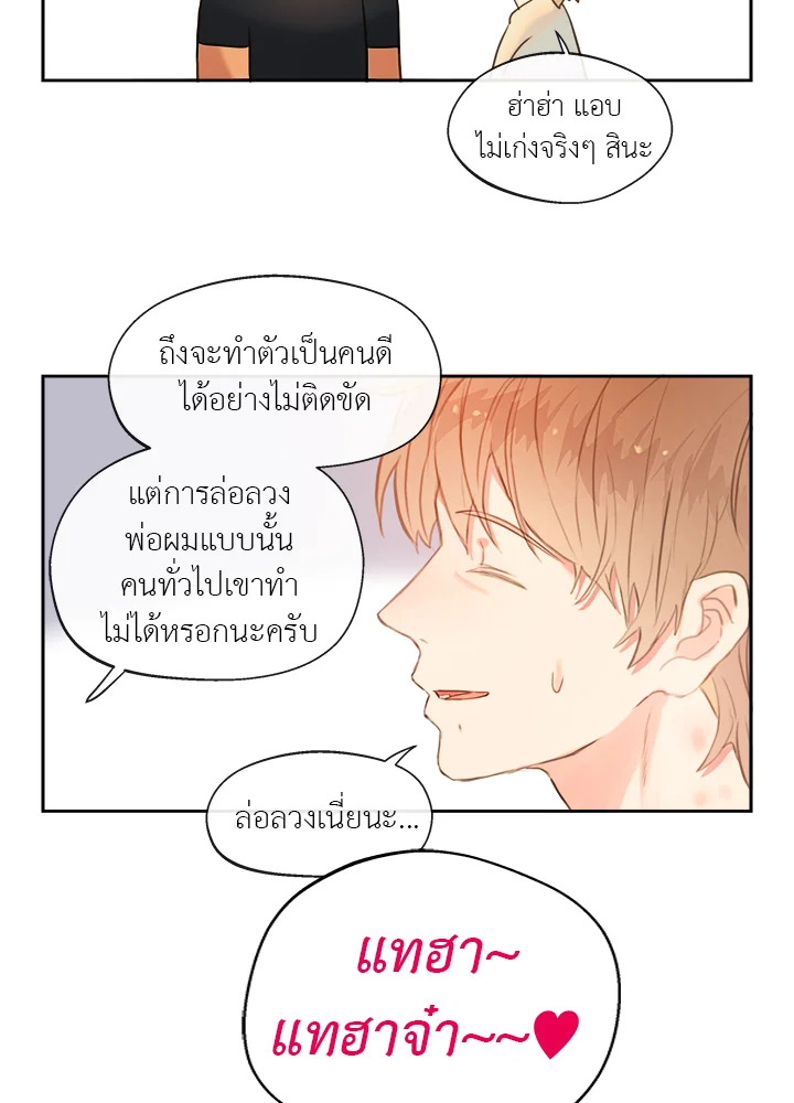 หน้า 66