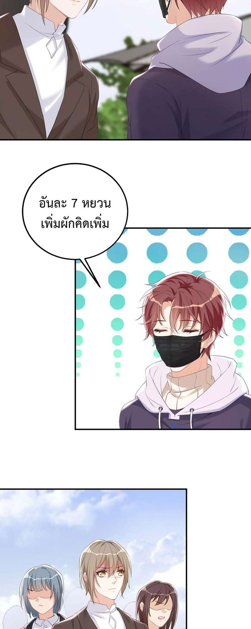 หน้า 33