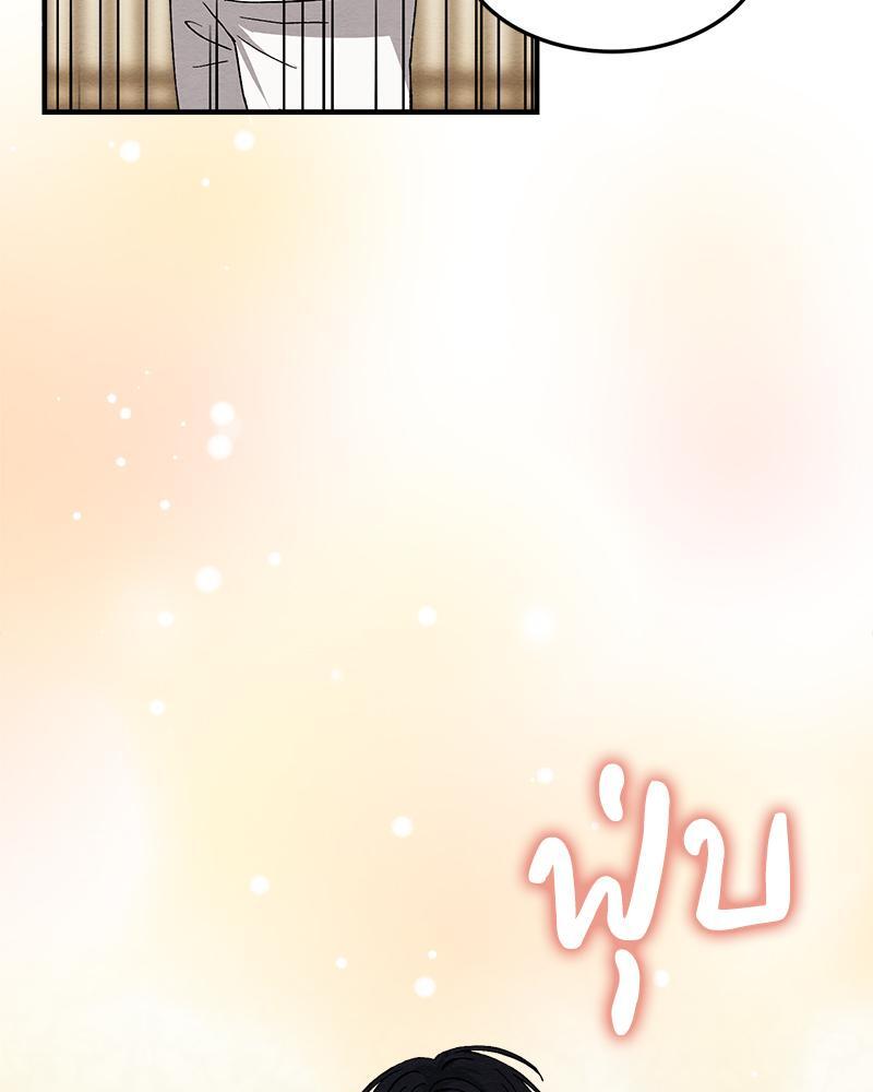 หน้า 84