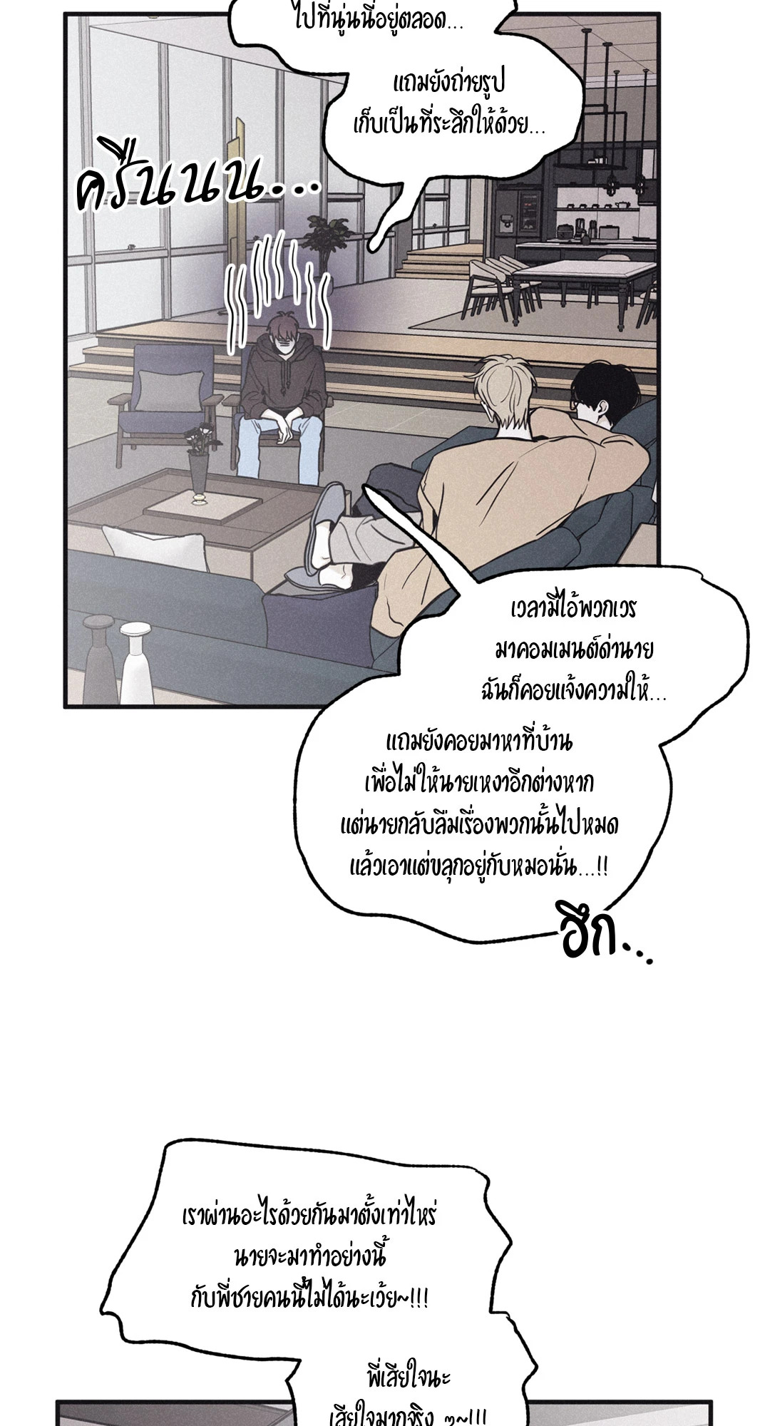 หน้า 61