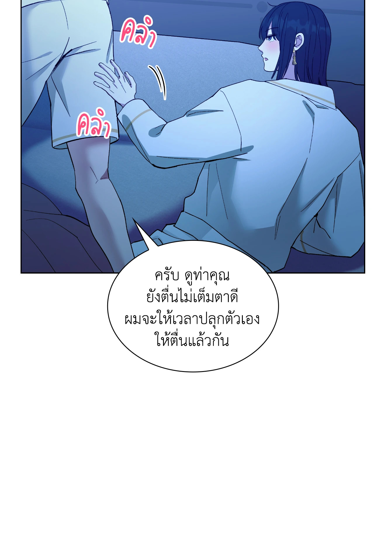 หน้า 28
