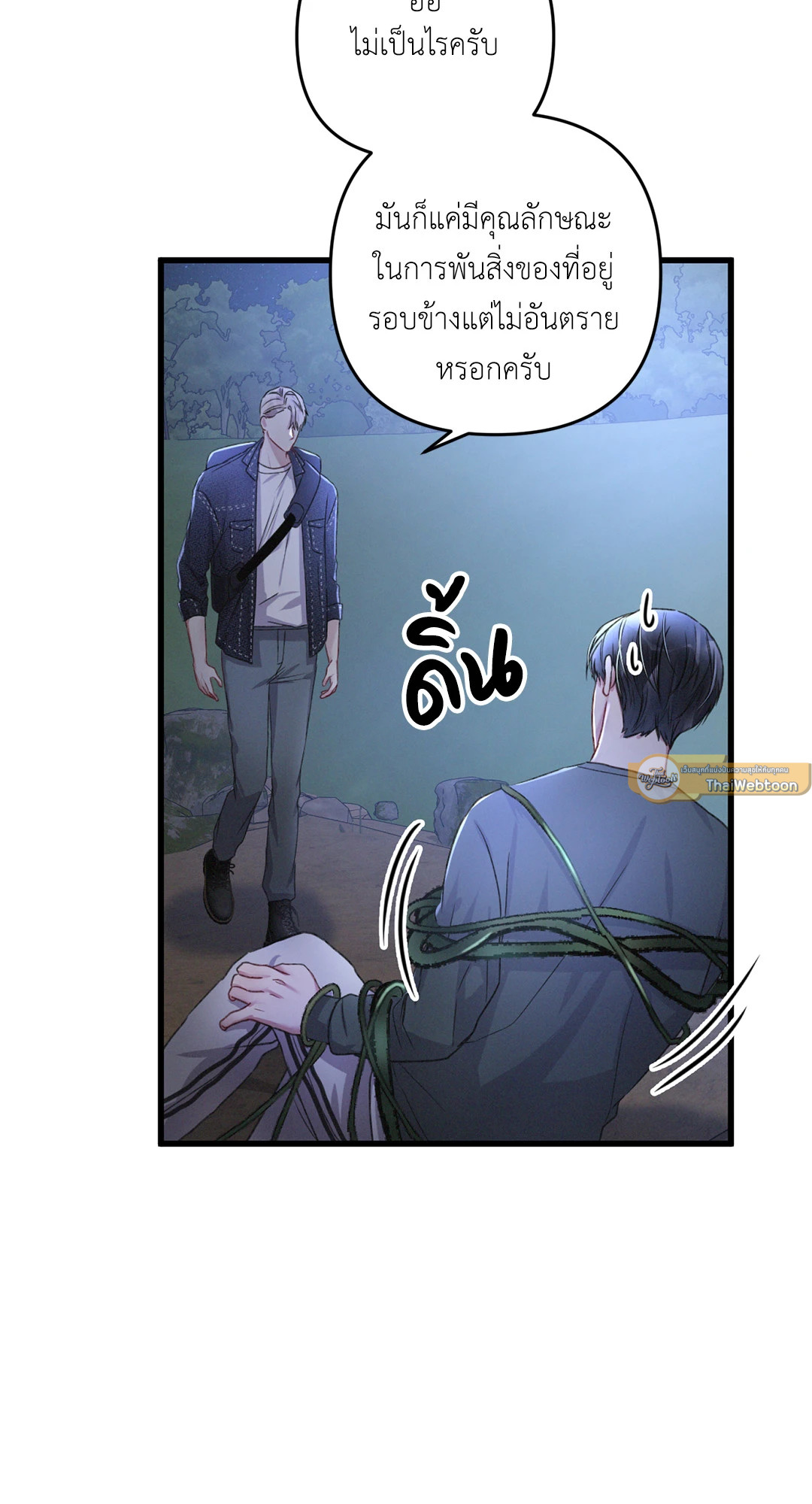 หน้า 55