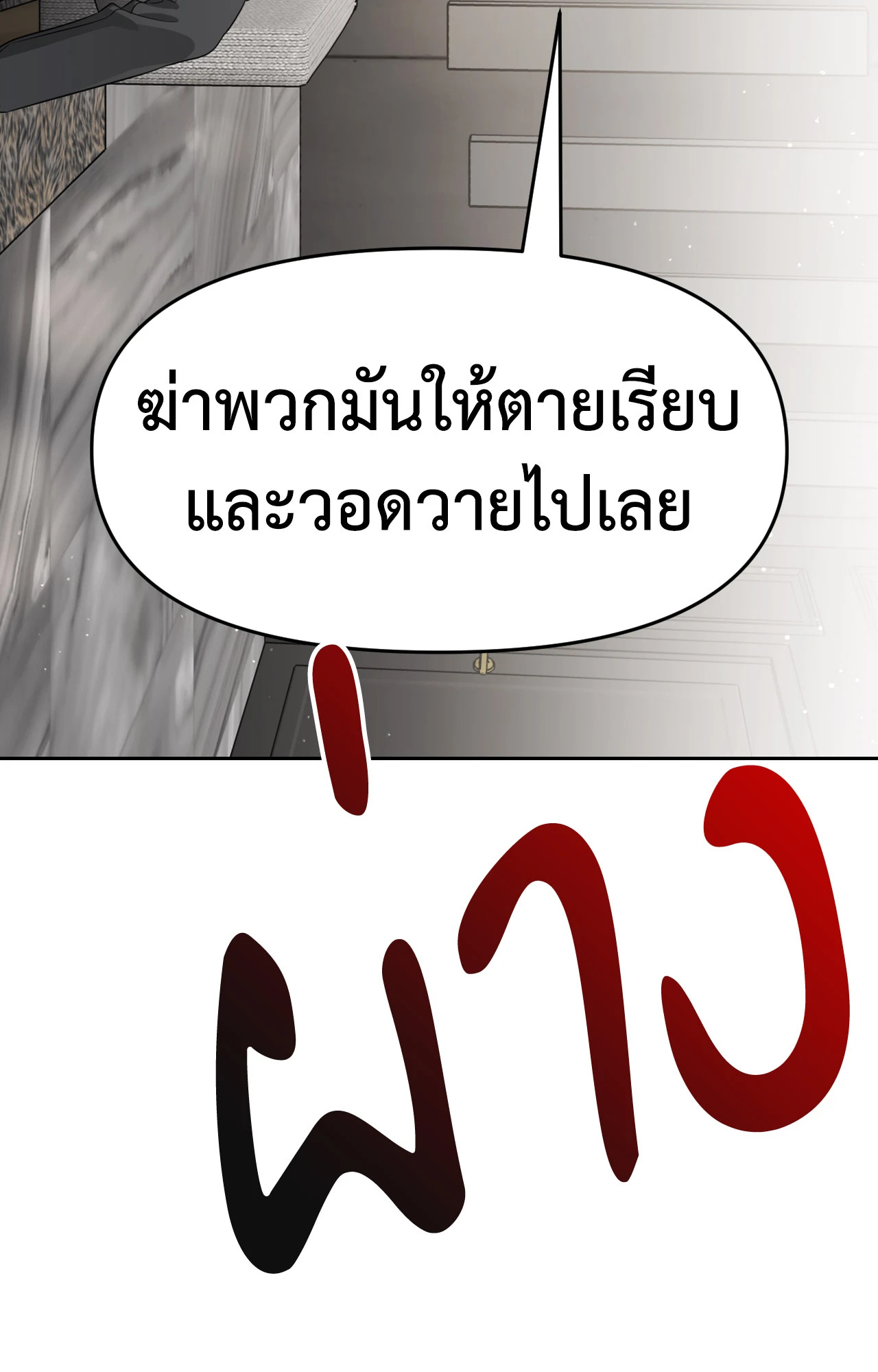 หน้า 115