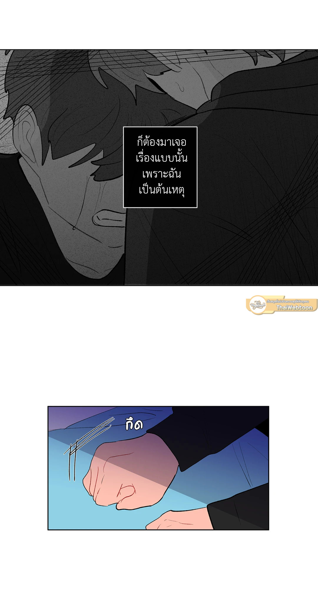 หน้า 49