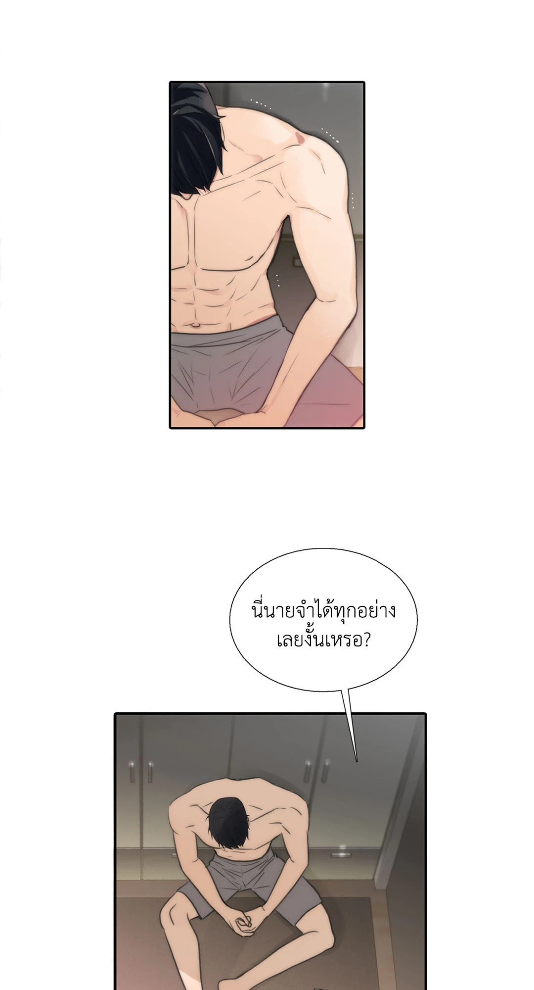 หน้า 29