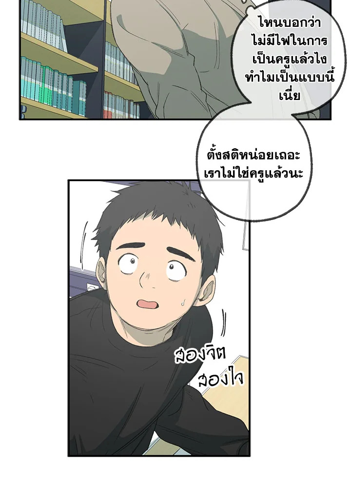 หน้า 23