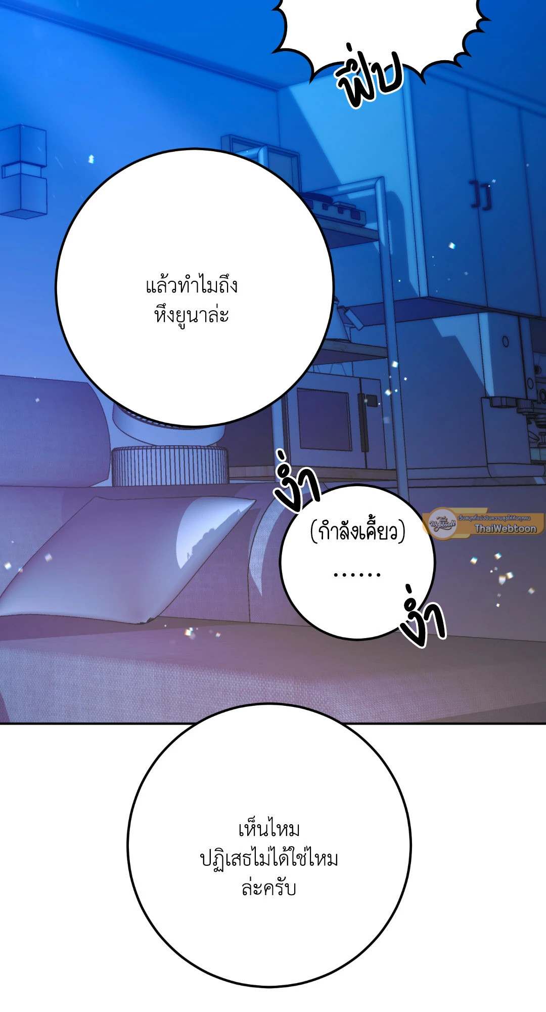 หน้า 76