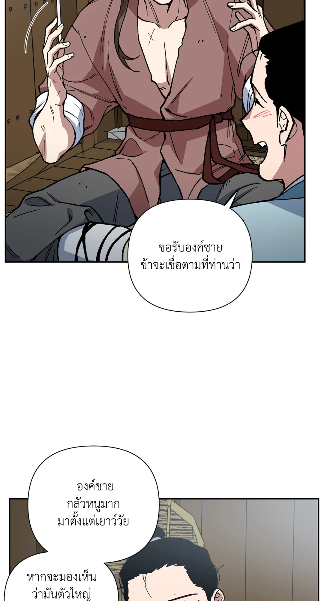 หน้า 28