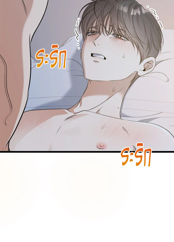 หน้า 77