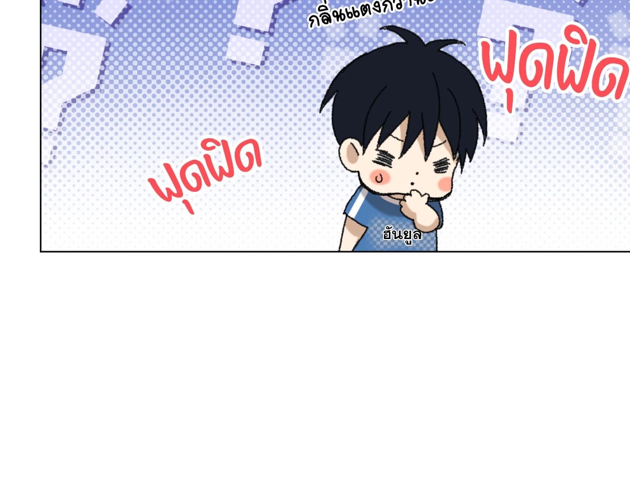หน้า 53