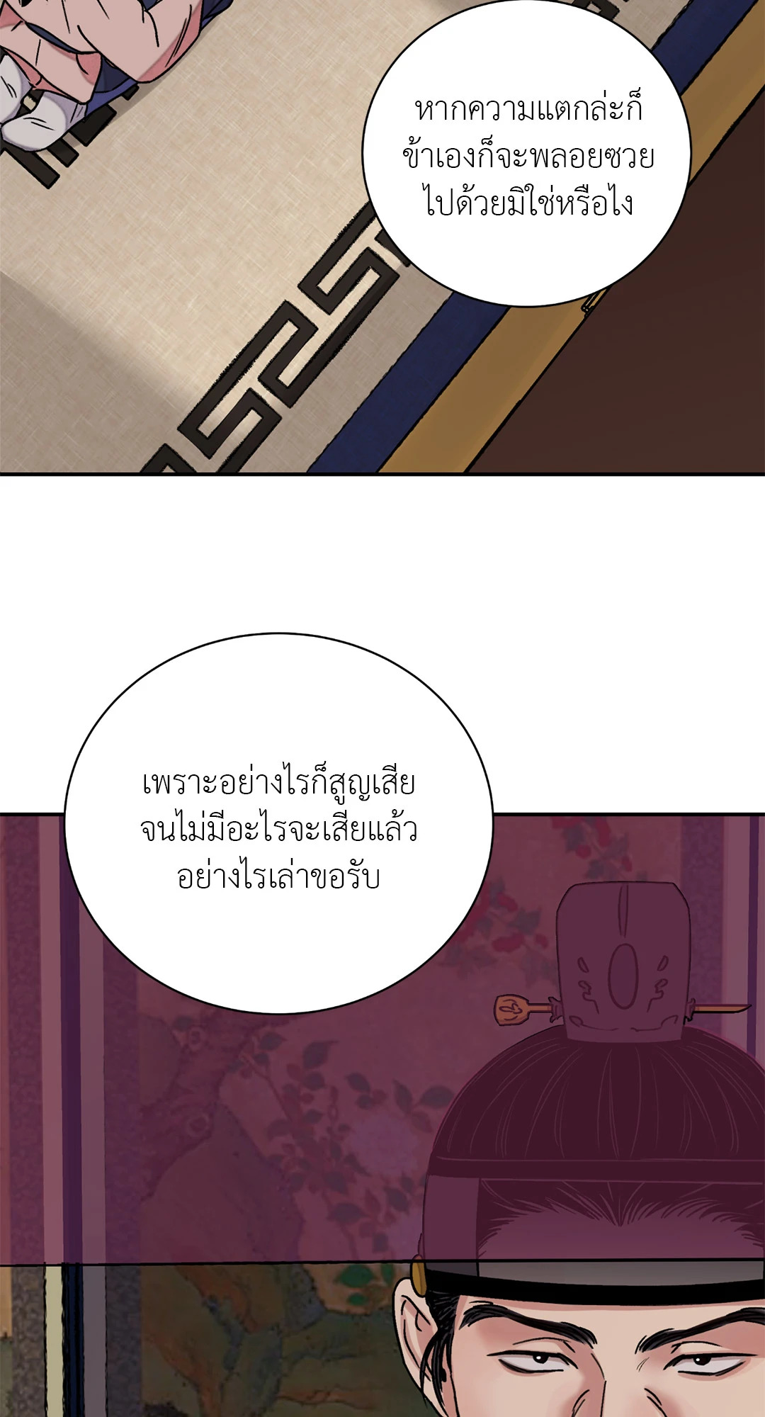 หน้า 66