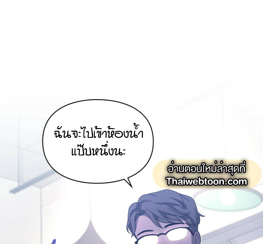 หน้า 79