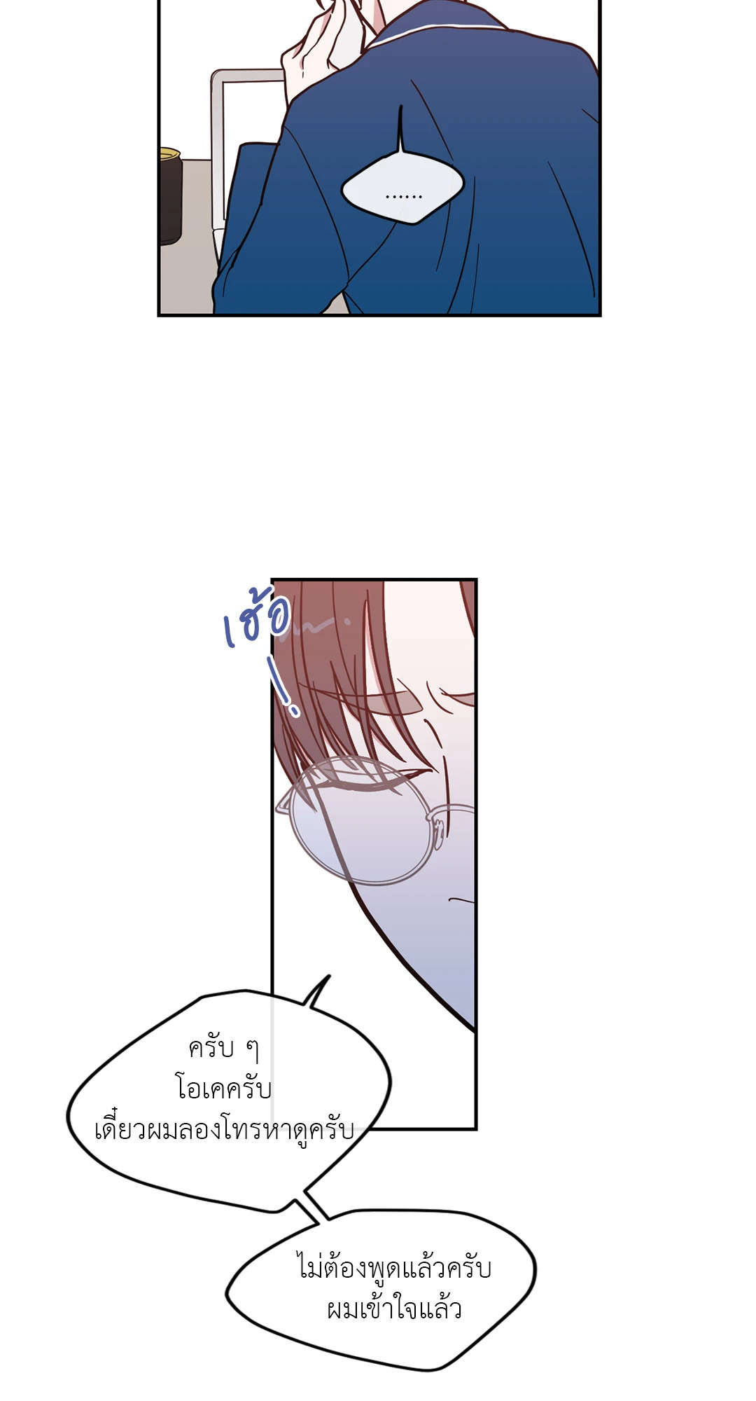 หน้า 63