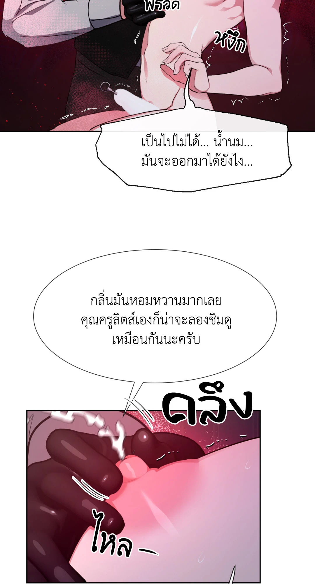 หน้า 98