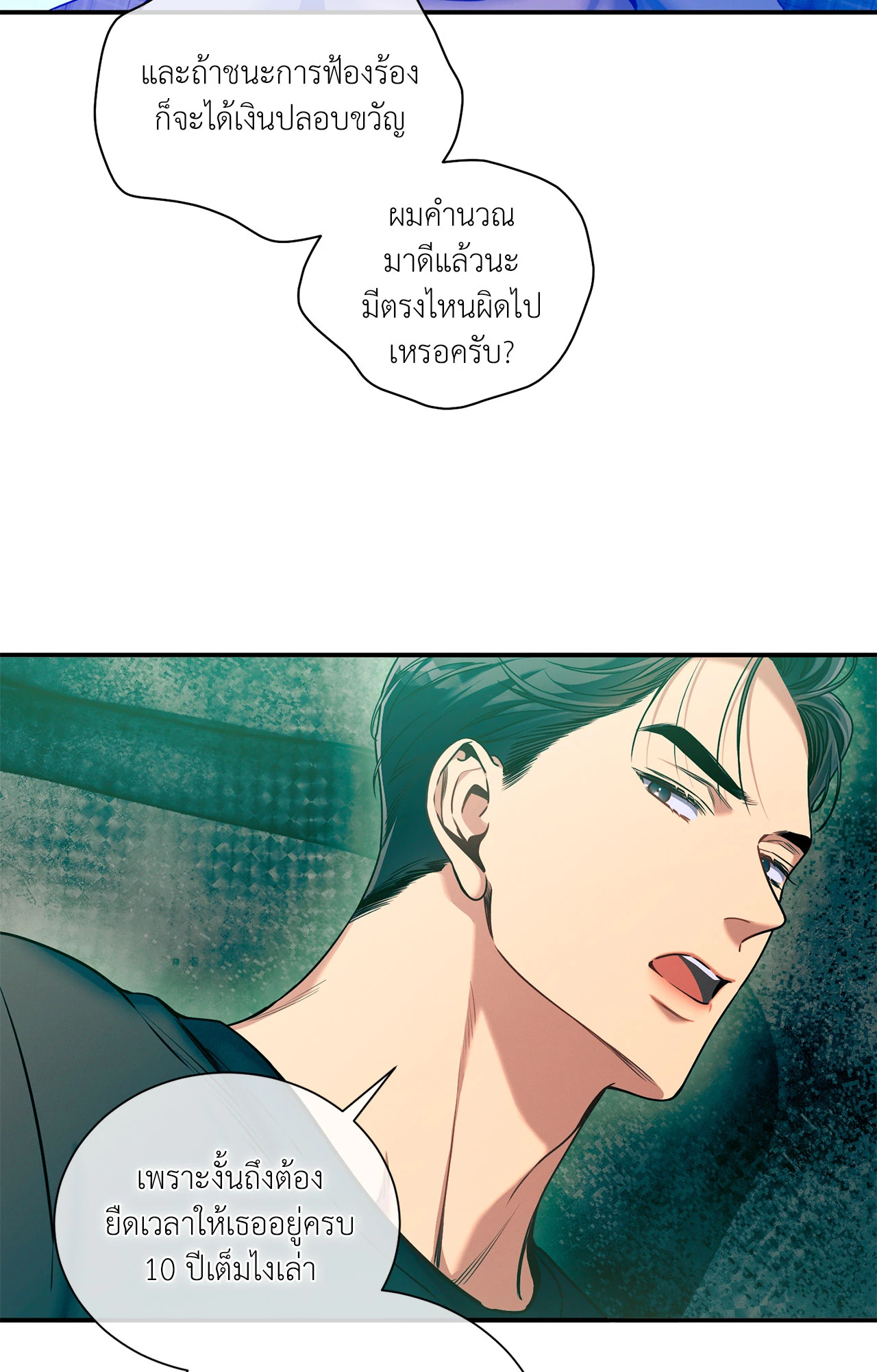 หน้า 39