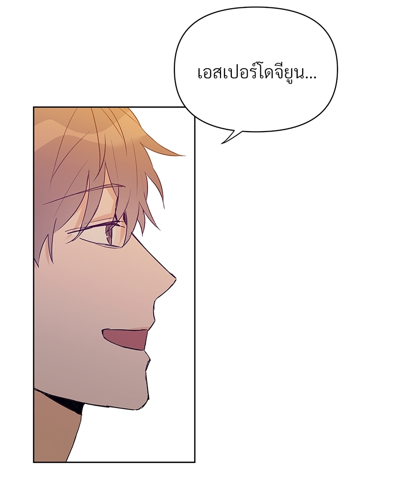 หน้า 80