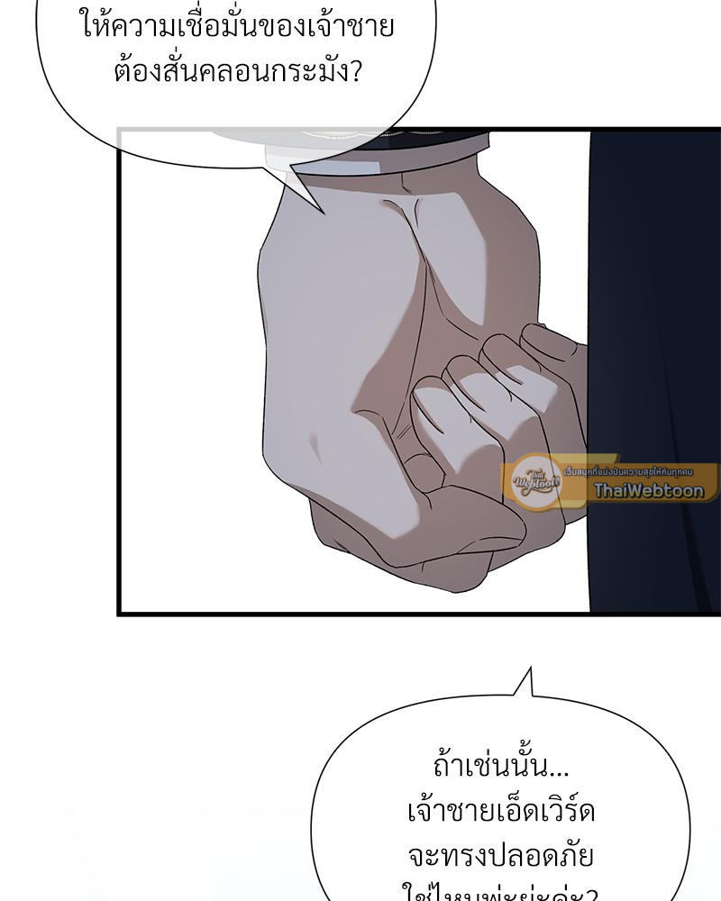 หน้า 176