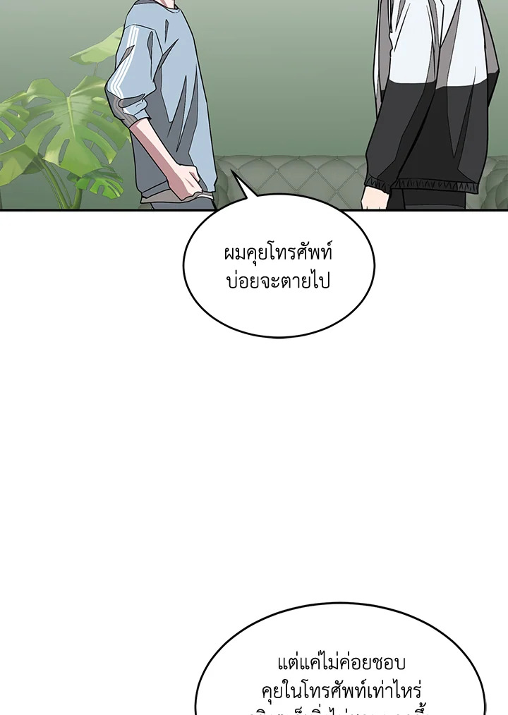 หน้า 100
