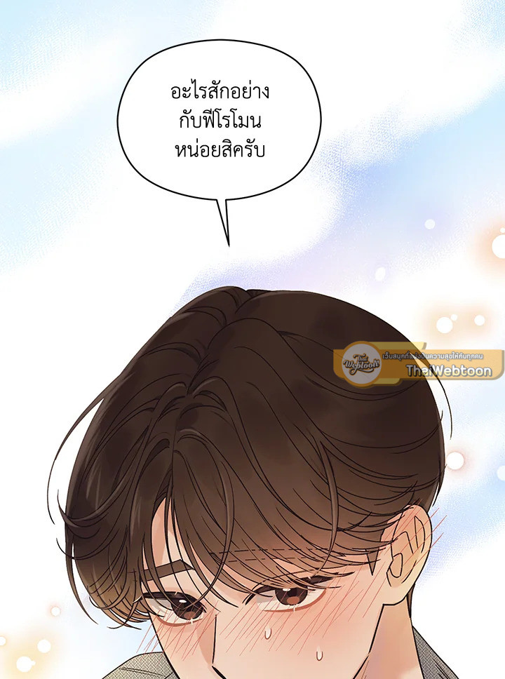 หน้า 97
