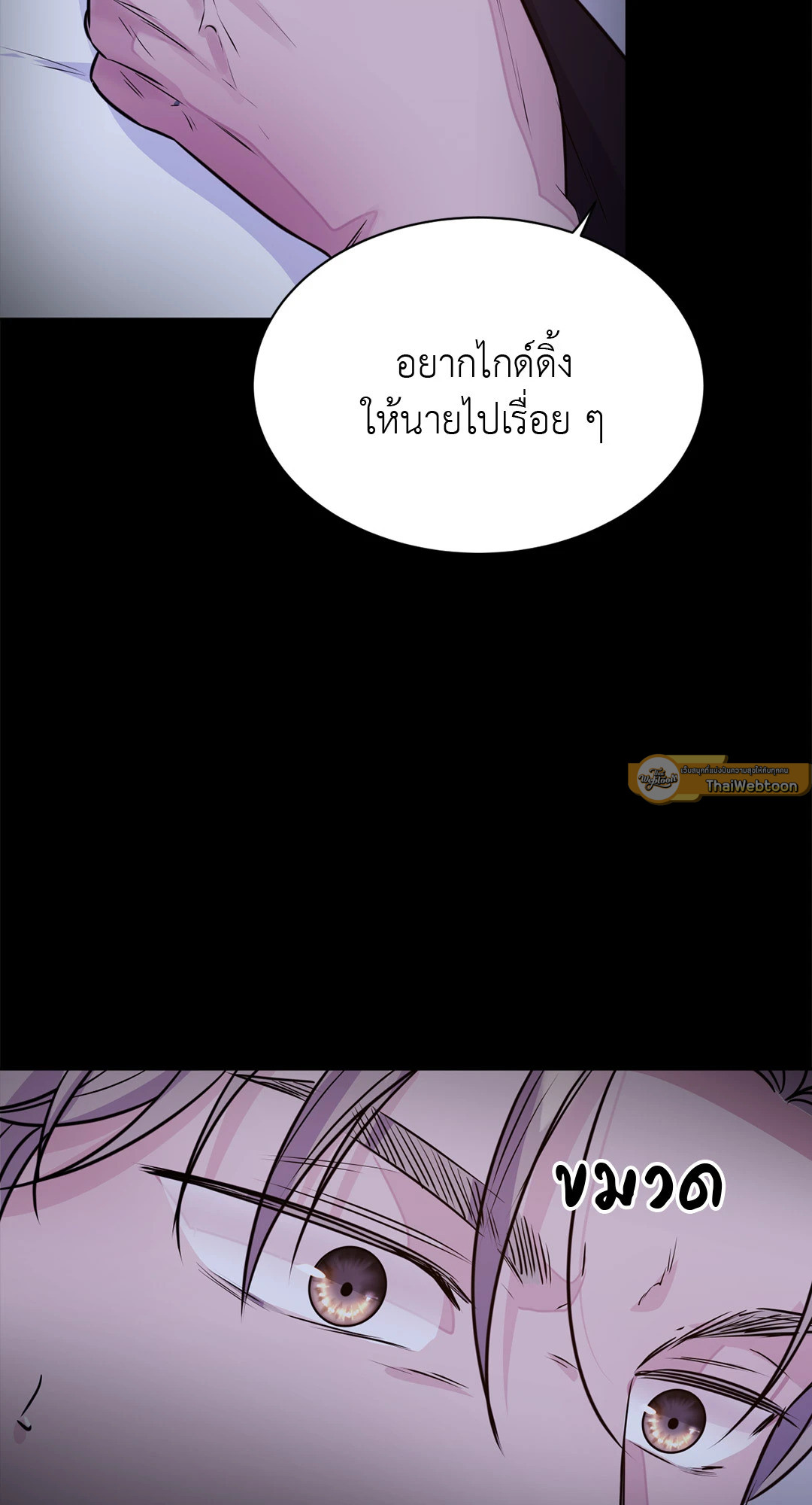 หน้า 75