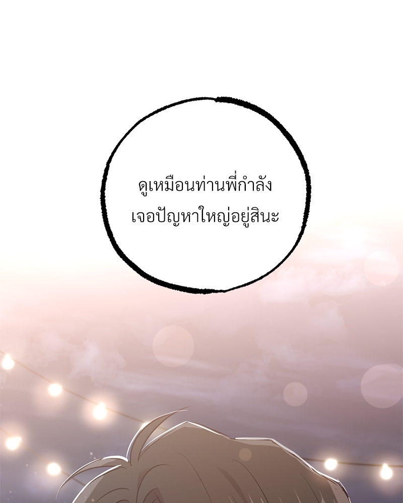 หน้า 155