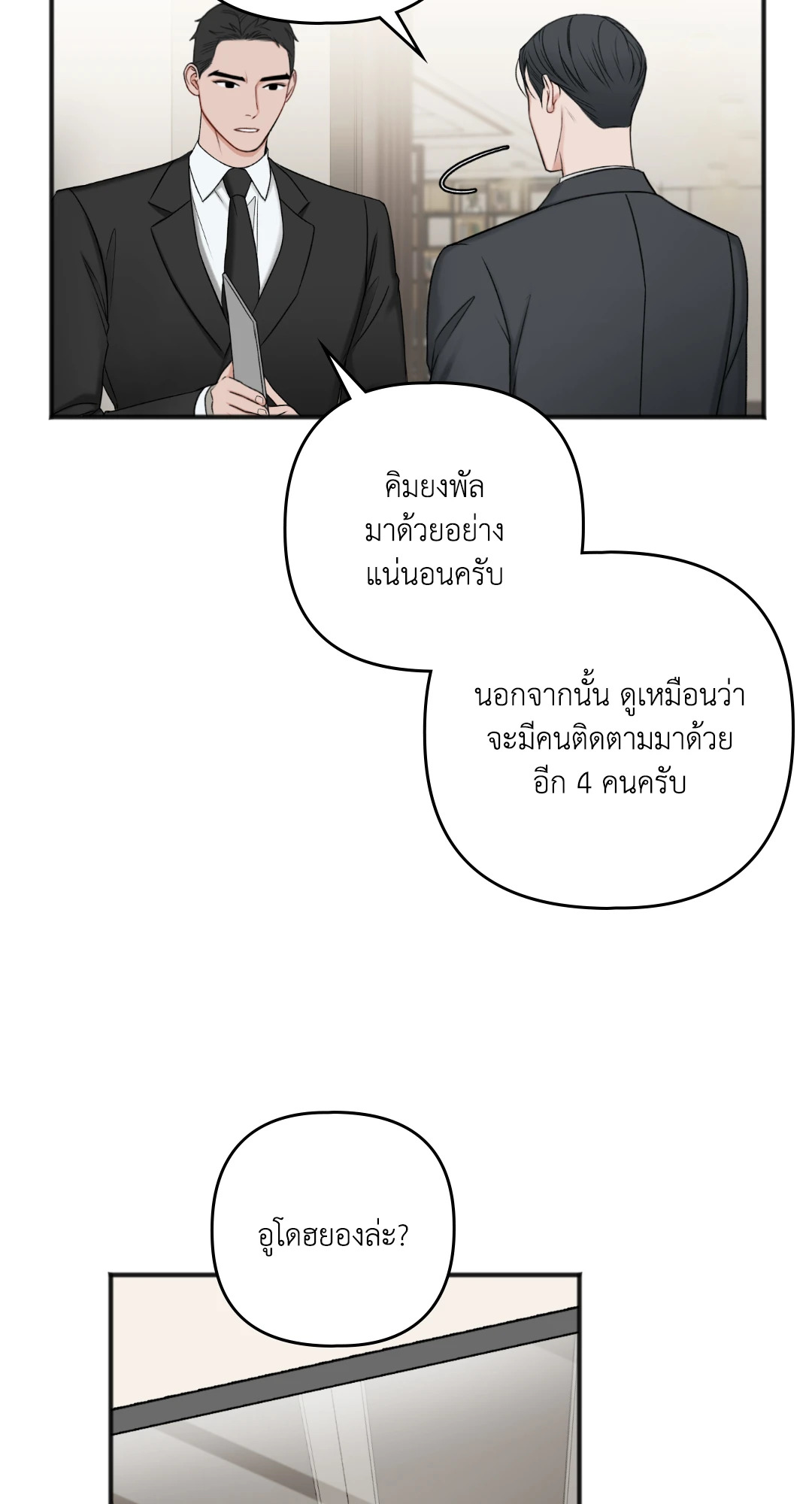 หน้า 62