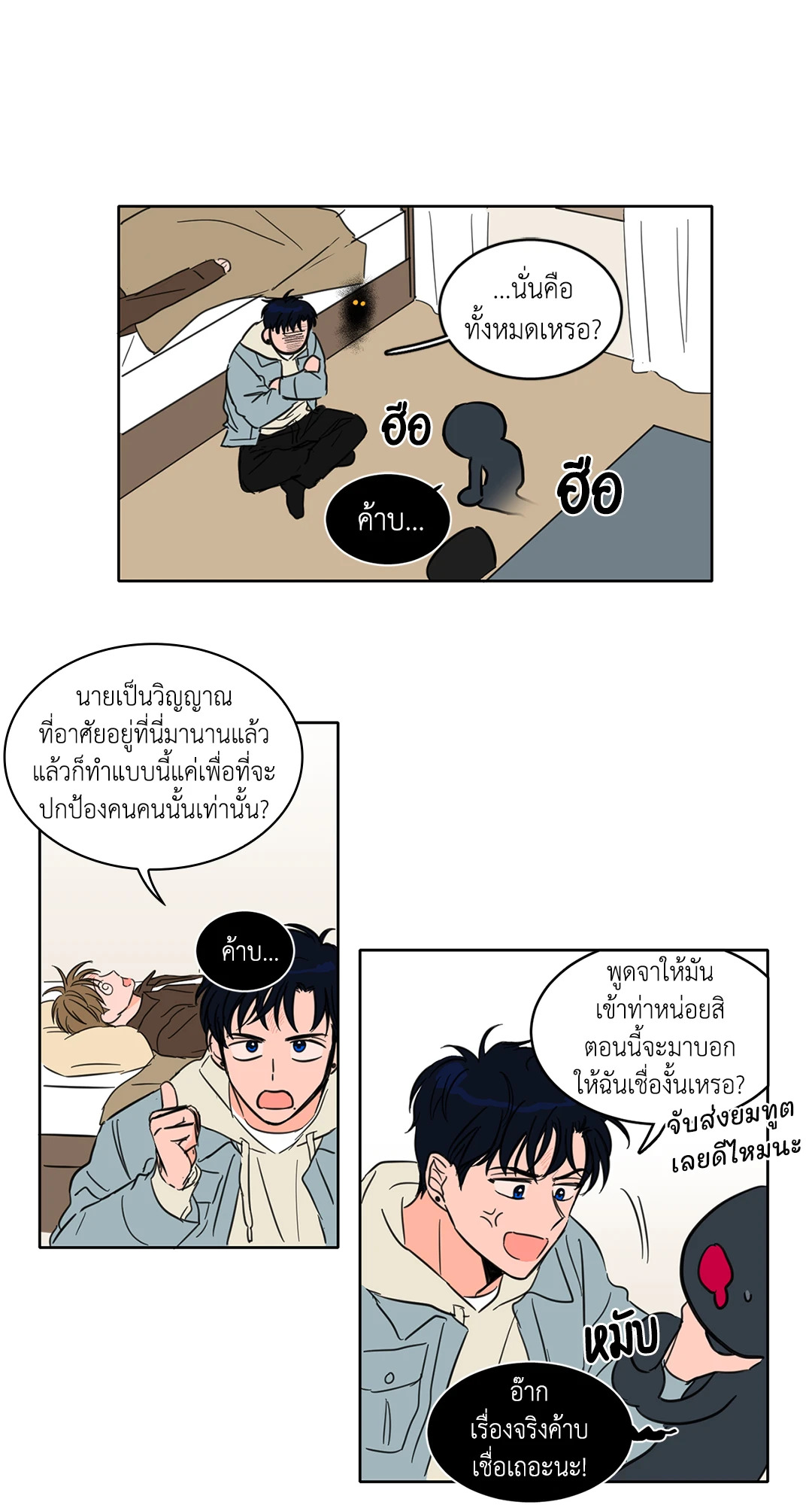 หน้า 26