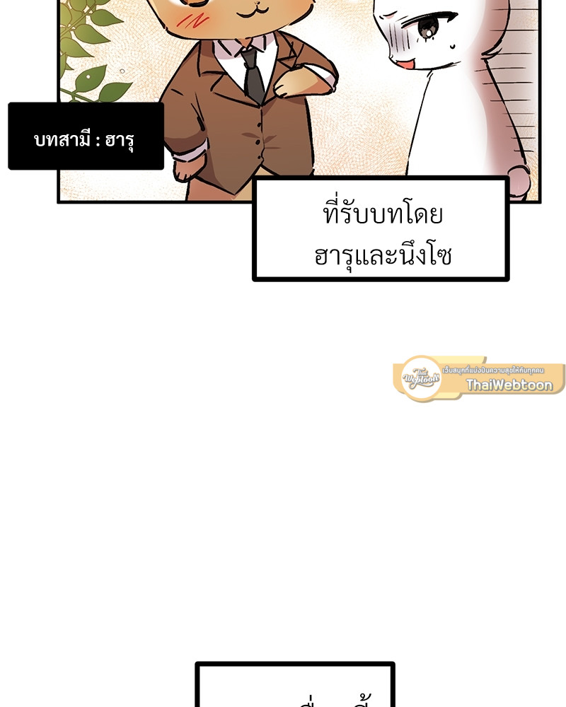 หน้า 100